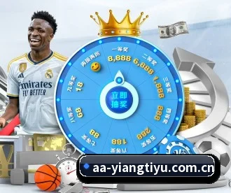 意昂体育 APP 深度功能 - EONSPORTS