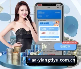意昂体育 APP - EONSPORTS